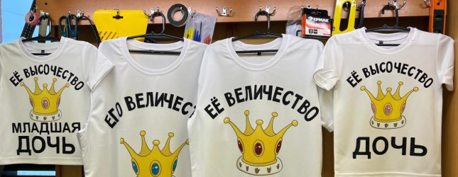 Сувенирная продукция